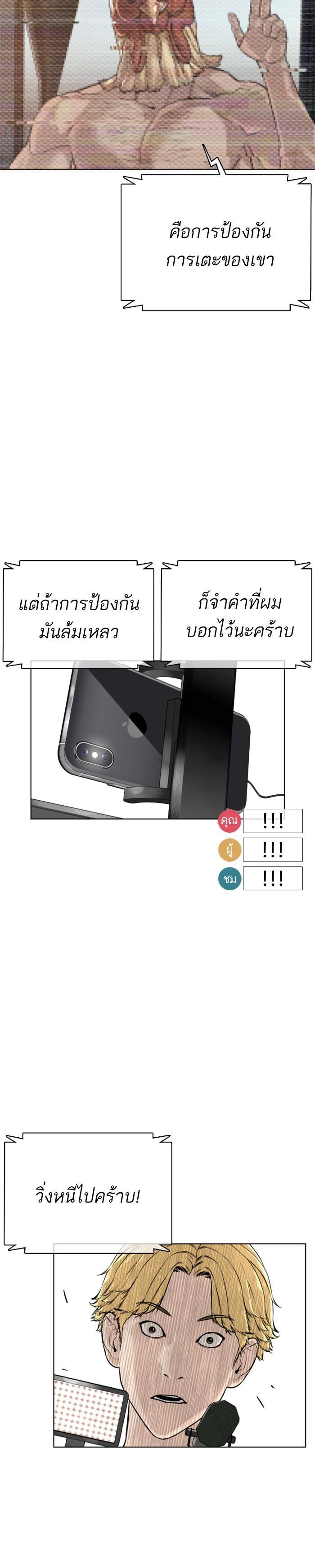 Manga-lc-com อ่านมังงะ อ่านการ์ตูน ออนไลน์ ฟรี How to Fight ตอนที่ 1 2 3 4 5 6 7 8 9 10 11 12 13 14 ฟรี ไม่มีโฆษณา Manga-lc - อ่าน มังงะ อ่าน การ์ตูน ออนไลน์ อ่านมังงะ ฟรี