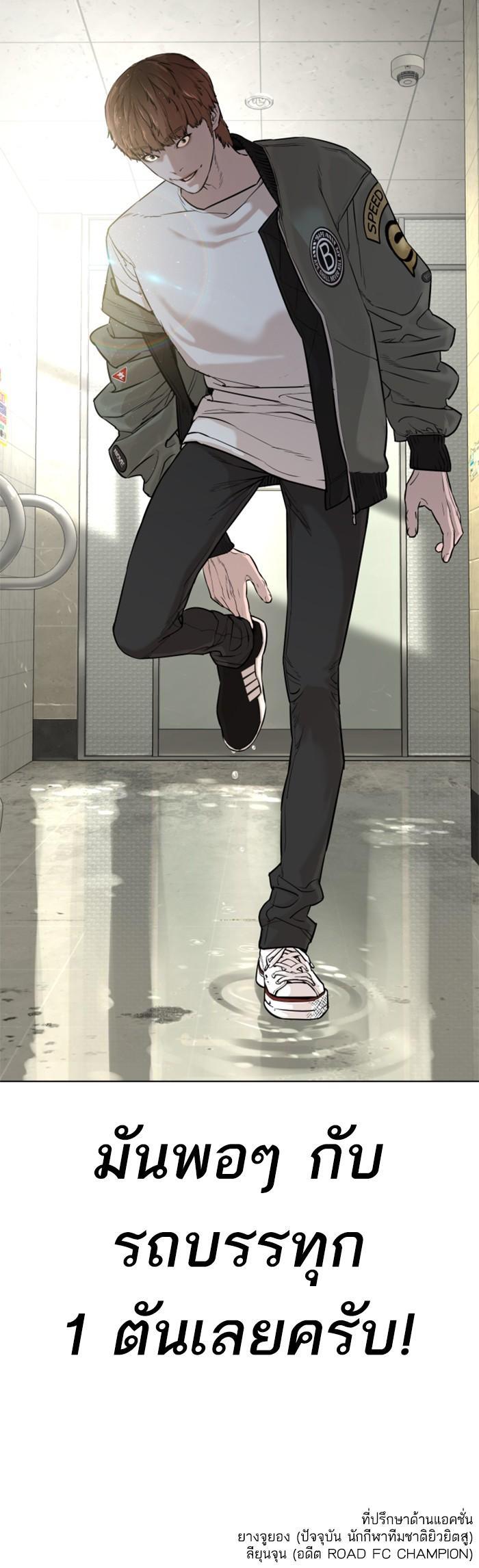 Manga-lc-com อ่านมังงะ อ่านการ์ตูน ออนไลน์ ฟรี How to Fight ตอนที่ 1 2 3 4 5 6 7 8 9 10 11 12 13 14 ฟรี ไม่มีโฆษณา Manga-lc - อ่าน มังงะ อ่าน การ์ตูน ออนไลน์ อ่านมังงะ ฟรี