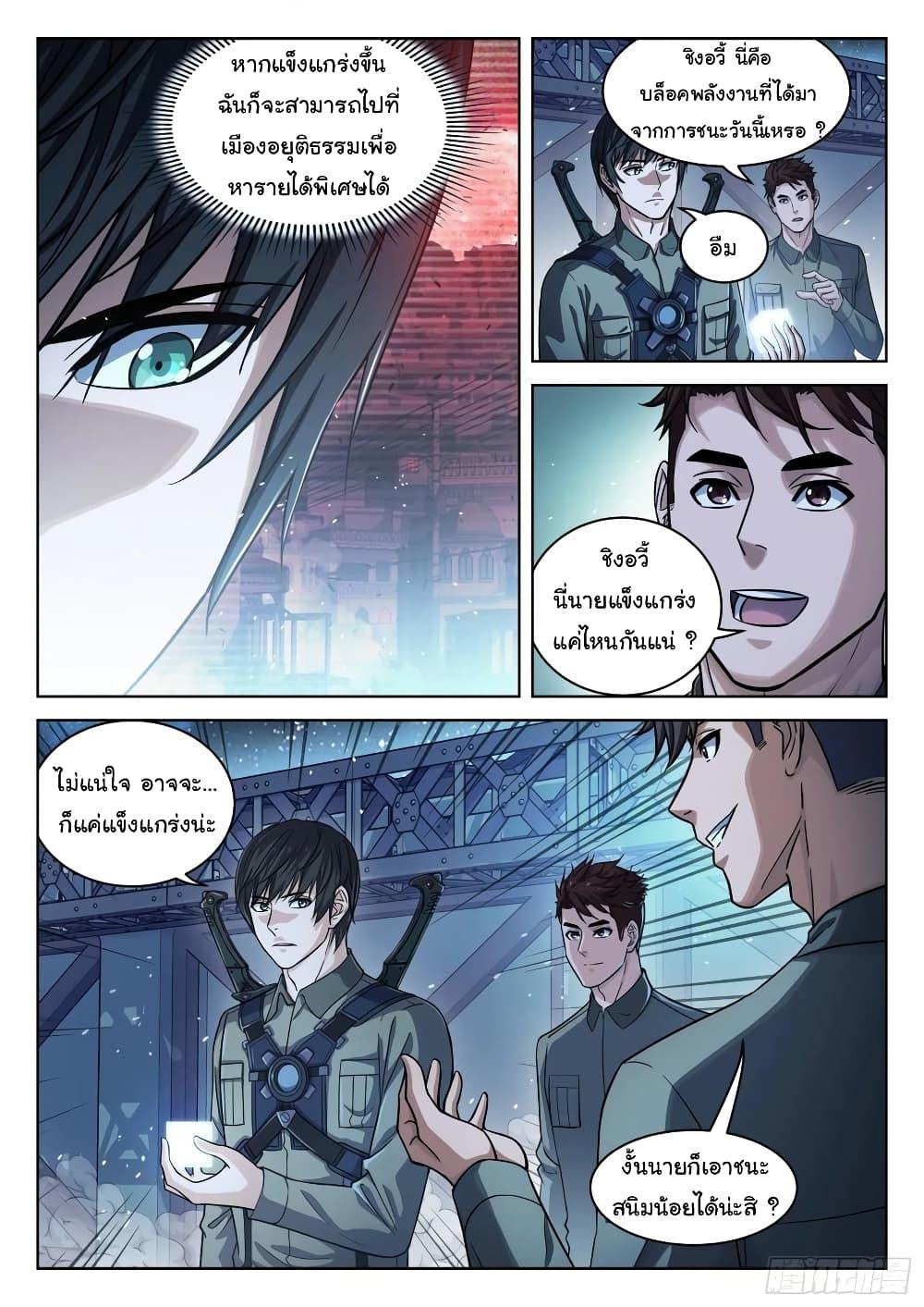 Manga-lc-com อ่านมังงะ อ่านการ์ตูน ออนไลน์ ฟรี Beyond The Sky ตอนที่ 1 2 3 4 5 6 7 8 9 10 11 12 13 14 ฟรี ไม่มีโฆษณา Manga-lc - อ่าน มังงะ อ่าน การ์ตูน ออนไลน์ อ่านมังงะ ฟรี
