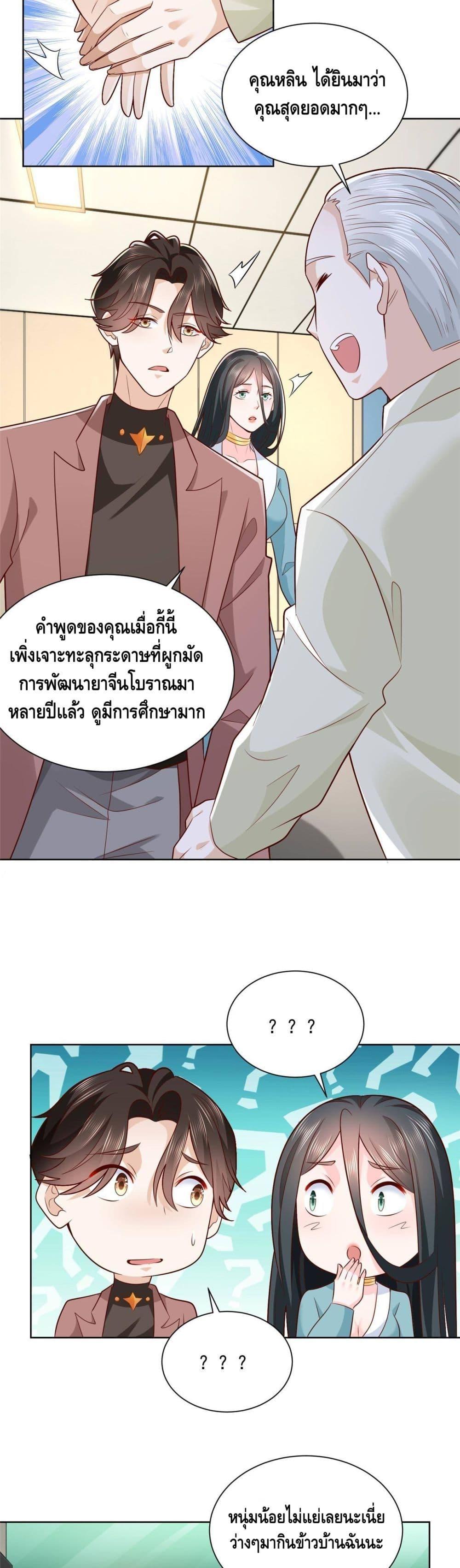 Manga-lc-com อ่านมังงะ อ่านการ์ตูน ออนไลน์ ฟรี RandomlyHaveA ตอนที่ 1 2 3 4 5 6 7 8 9 10 11 12 13 14 ฟรี ไม่มีโฆษณา Manga-lc - อ่าน มังงะ อ่าน การ์ตูน ออนไลน์ อ่านมังงะ ฟรี