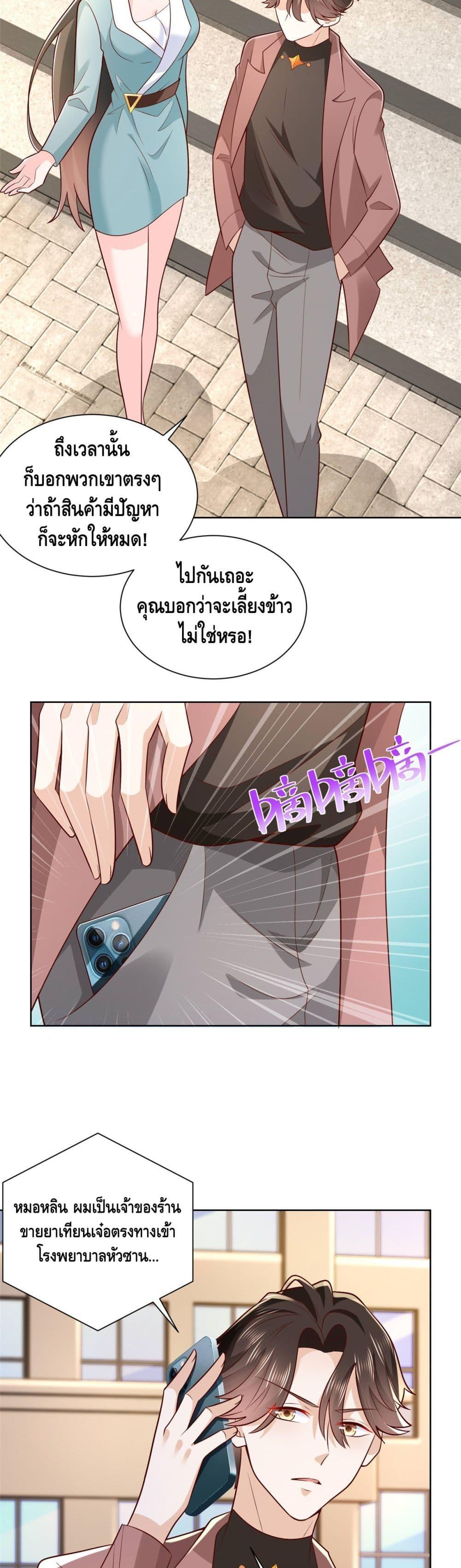 Manga-lc-com อ่านมังงะ อ่านการ์ตูน ออนไลน์ ฟรี RandomlyHaveA ตอนที่ 1 2 3 4 5 6 7 8 9 10 11 12 13 14 ฟรี ไม่มีโฆษณา Manga-lc - อ่าน มังงะ อ่าน การ์ตูน ออนไลน์ อ่านมังงะ ฟรี
