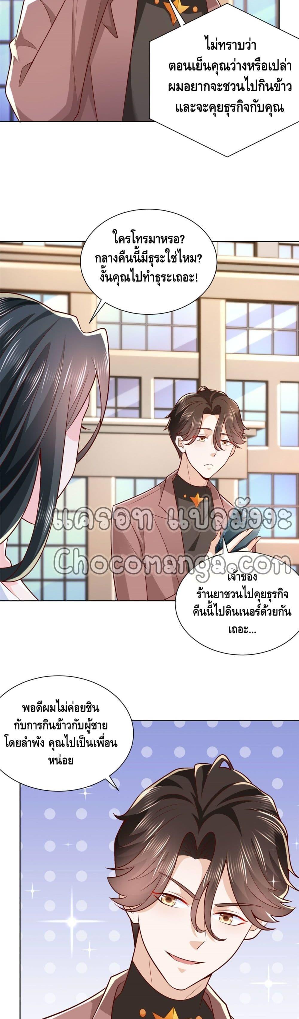 Manga-lc-com อ่านมังงะ อ่านการ์ตูน ออนไลน์ ฟรี RandomlyHaveA ตอนที่ 1 2 3 4 5 6 7 8 9 10 11 12 13 14 ฟรี ไม่มีโฆษณา Manga-lc - อ่าน มังงะ อ่าน การ์ตูน ออนไลน์ อ่านมังงะ ฟรี