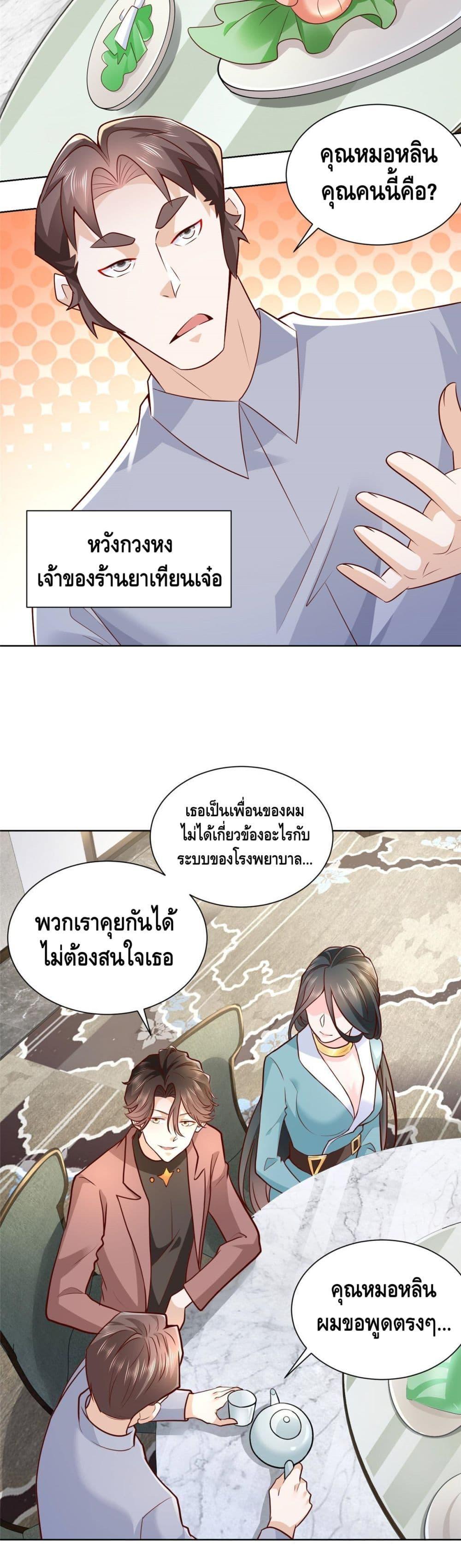 Manga-lc-com อ่านมังงะ อ่านการ์ตูน ออนไลน์ ฟรี RandomlyHaveA ตอนที่ 1 2 3 4 5 6 7 8 9 10 11 12 13 14 ฟรี ไม่มีโฆษณา Manga-lc - อ่าน มังงะ อ่าน การ์ตูน ออนไลน์ อ่านมังงะ ฟรี
