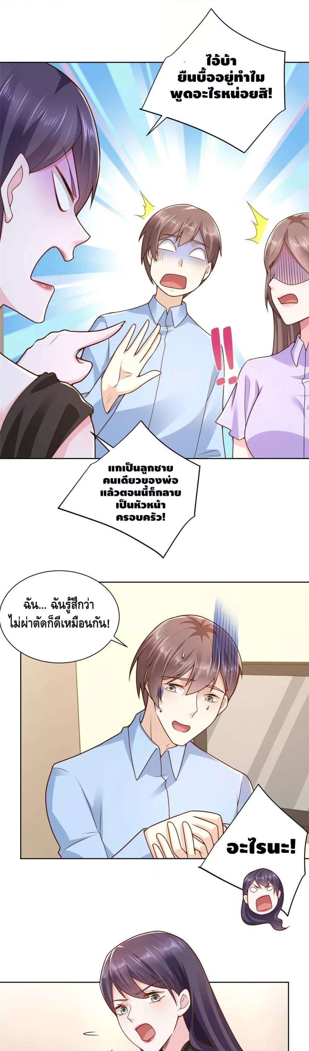 Manga-lc-com อ่านมังงะ อ่านการ์ตูน ออนไลน์ ฟรี RandomlyHaveA ตอนที่ 1 2 3 4 5 6 7 8 9 10 11 12 13 14 ฟรี ไม่มีโฆษณา Manga-lc - อ่าน มังงะ อ่าน การ์ตูน ออนไลน์ อ่านมังงะ ฟรี