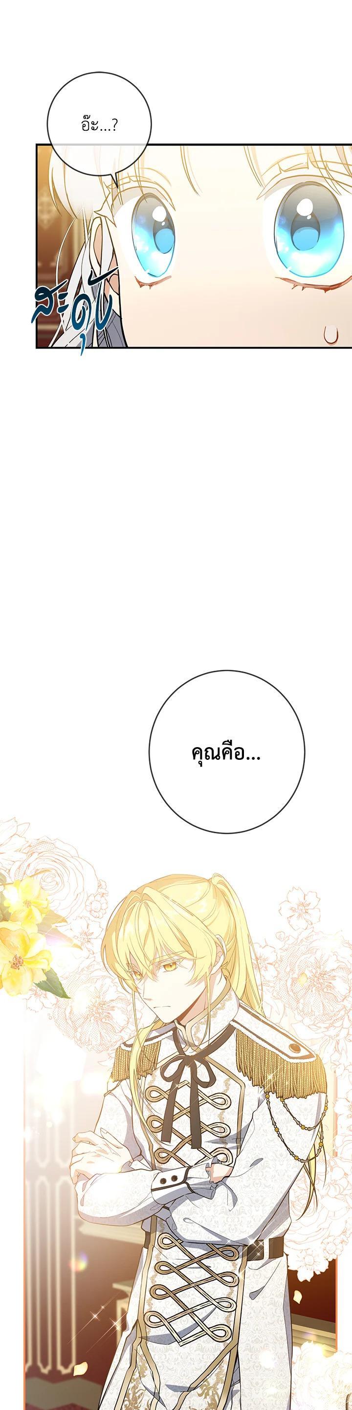 Manga-lc-com อ่านมังงะ อ่านการ์ตูน ออนไลน์ ฟรี Into The Light Once Again ตอนที่ 1 2 3 4 5 6 7 8 9 10 11 12 13 14 ฟรี ไม่มีโฆษณา Manga-lc - อ่าน มังงะ อ่าน การ์ตูน ออนไลน์ อ่านมังงะ ฟรี