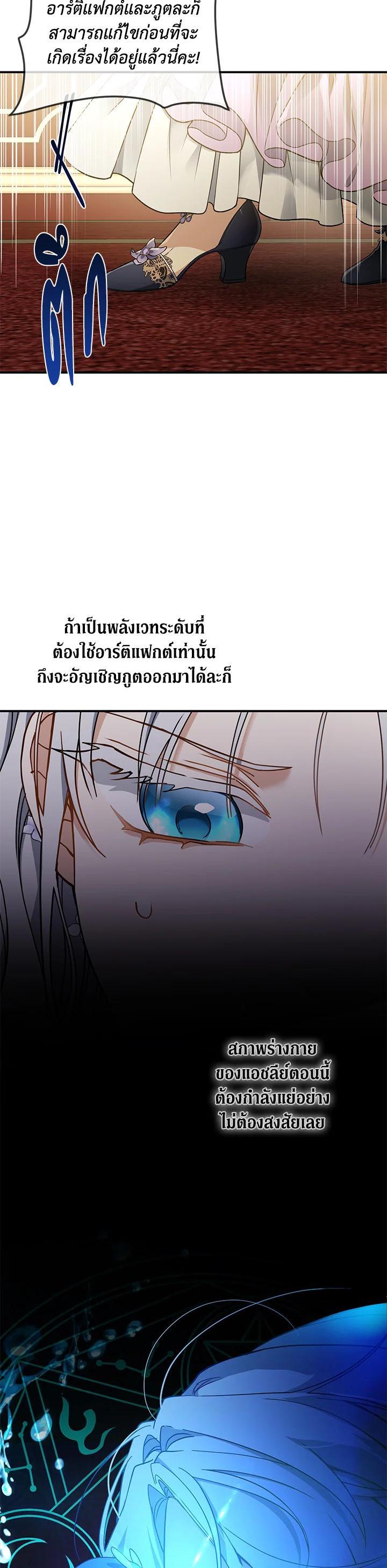 Manga-lc-com อ่านมังงะ อ่านการ์ตูน ออนไลน์ ฟรี Into The Light Once Again ตอนที่ 1 2 3 4 5 6 7 8 9 10 11 12 13 14 ฟรี ไม่มีโฆษณา Manga-lc - อ่าน มังงะ อ่าน การ์ตูน ออนไลน์ อ่านมังงะ ฟรี