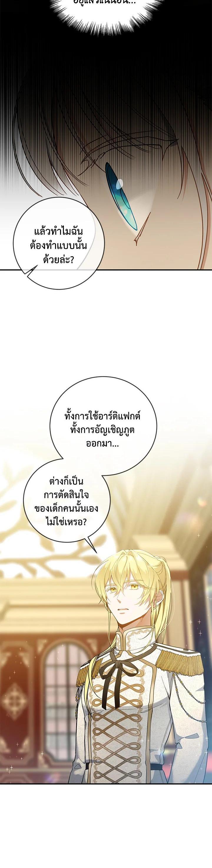 Manga-lc-com อ่านมังงะ อ่านการ์ตูน ออนไลน์ ฟรี Into The Light Once Again ตอนที่ 1 2 3 4 5 6 7 8 9 10 11 12 13 14 ฟรี ไม่มีโฆษณา Manga-lc - อ่าน มังงะ อ่าน การ์ตูน ออนไลน์ อ่านมังงะ ฟรี