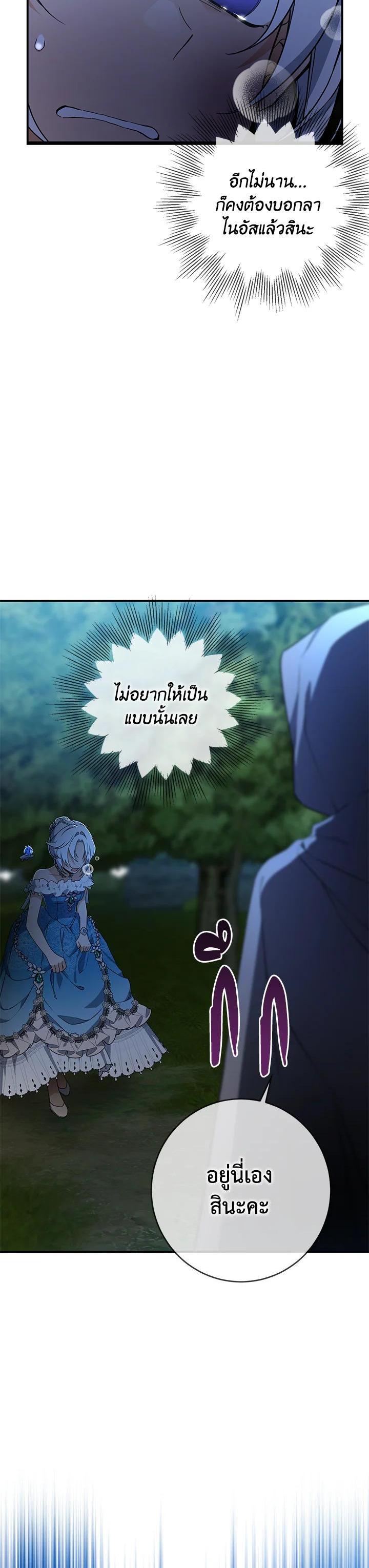 Manga-lc-com อ่านมังงะ อ่านการ์ตูน ออนไลน์ ฟรี Into The Light Once Again ตอนที่ 1 2 3 4 5 6 7 8 9 10 11 12 13 14 ฟรี ไม่มีโฆษณา Manga-lc - อ่าน มังงะ อ่าน การ์ตูน ออนไลน์ อ่านมังงะ ฟรี