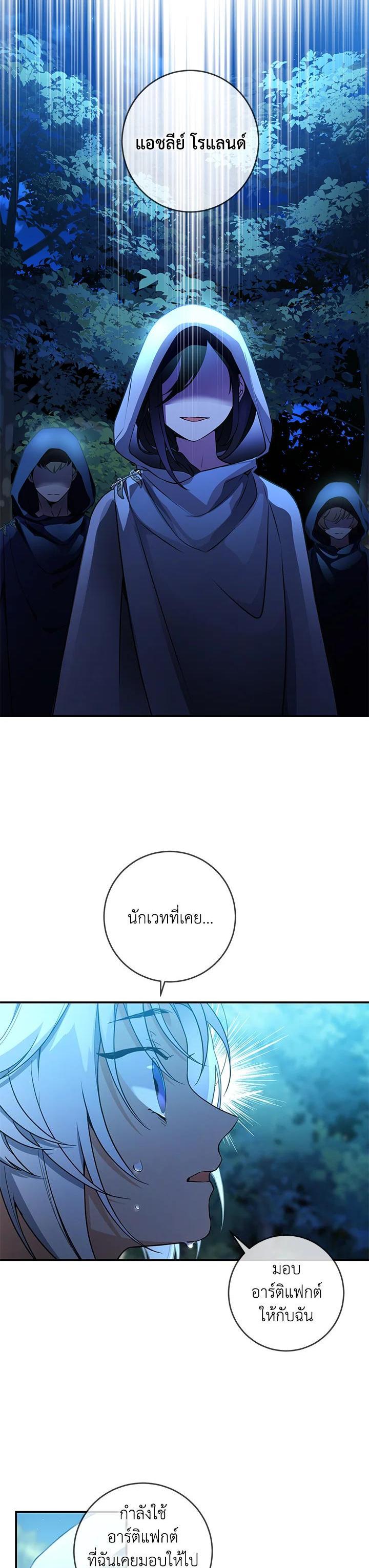 Manga-lc-com อ่านมังงะ อ่านการ์ตูน ออนไลน์ ฟรี Into The Light Once Again ตอนที่ 1 2 3 4 5 6 7 8 9 10 11 12 13 14 ฟรี ไม่มีโฆษณา Manga-lc - อ่าน มังงะ อ่าน การ์ตูน ออนไลน์ อ่านมังงะ ฟรี