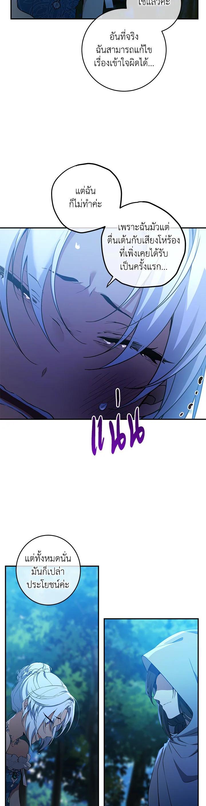 Manga-lc-com อ่านมังงะ อ่านการ์ตูน ออนไลน์ ฟรี Into The Light Once Again ตอนที่ 1 2 3 4 5 6 7 8 9 10 11 12 13 14 ฟรี ไม่มีโฆษณา Manga-lc - อ่าน มังงะ อ่าน การ์ตูน ออนไลน์ อ่านมังงะ ฟรี