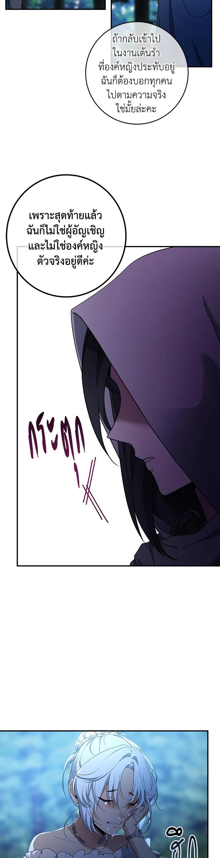 Manga-lc-com อ่านมังงะ อ่านการ์ตูน ออนไลน์ ฟรี Into The Light Once Again ตอนที่ 1 2 3 4 5 6 7 8 9 10 11 12 13 14 ฟรี ไม่มีโฆษณา Manga-lc - อ่าน มังงะ อ่าน การ์ตูน ออนไลน์ อ่านมังงะ ฟรี