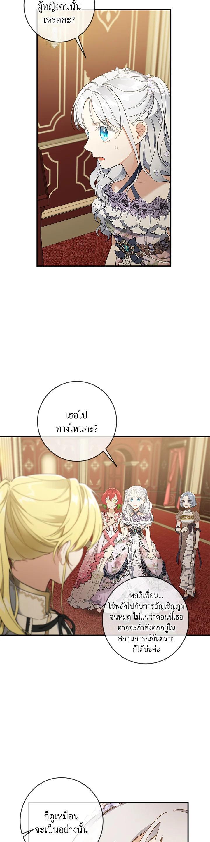 Manga-lc-com อ่านมังงะ อ่านการ์ตูน ออนไลน์ ฟรี Into The Light Once Again ตอนที่ 1 2 3 4 5 6 7 8 9 10 11 12 13 14 ฟรี ไม่มีโฆษณา Manga-lc - อ่าน มังงะ อ่าน การ์ตูน ออนไลน์ อ่านมังงะ ฟรี