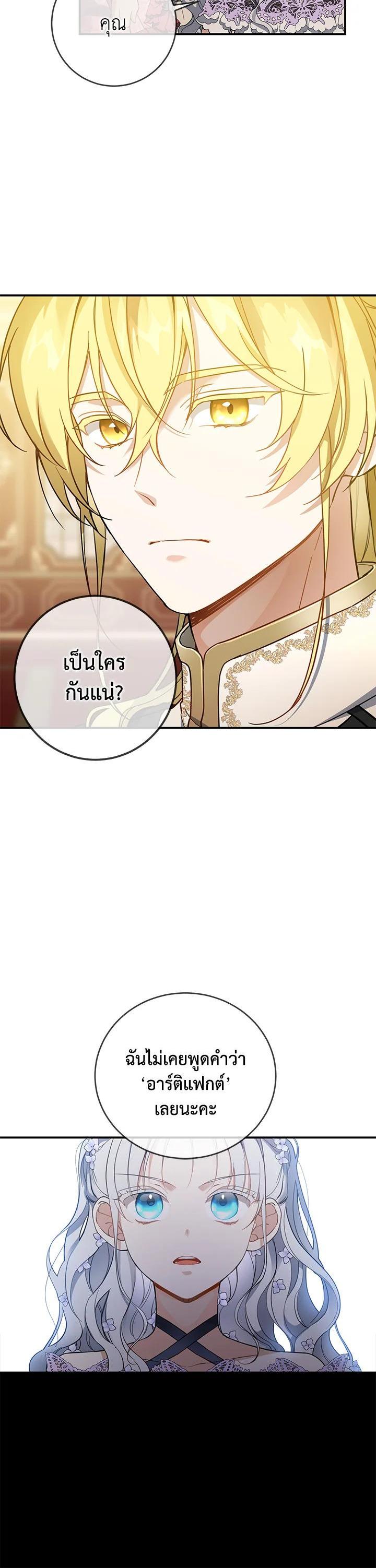 Manga-lc-com อ่านมังงะ อ่านการ์ตูน ออนไลน์ ฟรี Into The Light Once Again ตอนที่ 1 2 3 4 5 6 7 8 9 10 11 12 13 14 ฟรี ไม่มีโฆษณา Manga-lc - อ่าน มังงะ อ่าน การ์ตูน ออนไลน์ อ่านมังงะ ฟรี