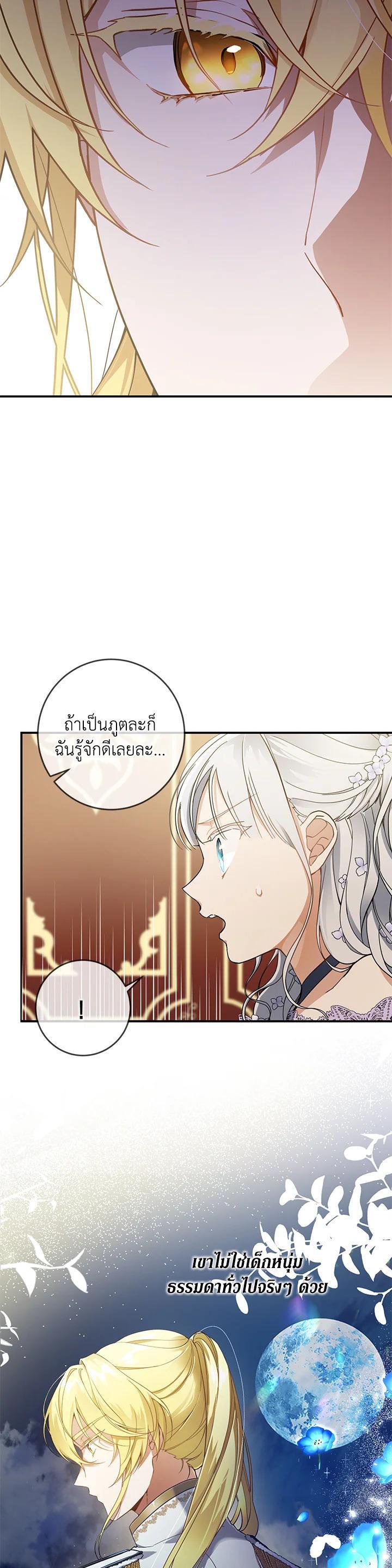 Manga-lc-com อ่านมังงะ อ่านการ์ตูน ออนไลน์ ฟรี Into The Light Once Again ตอนที่ 1 2 3 4 5 6 7 8 9 10 11 12 13 14 ฟรี ไม่มีโฆษณา Manga-lc - อ่าน มังงะ อ่าน การ์ตูน ออนไลน์ อ่านมังงะ ฟรี
