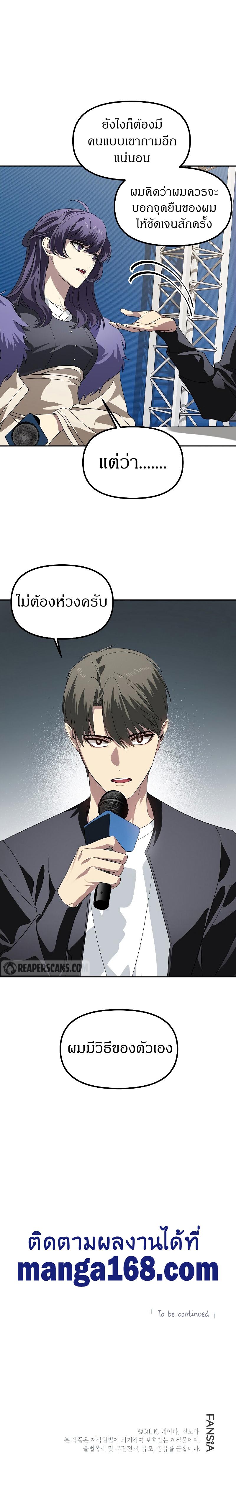 Manga-lc-com อ่านมังงะ อ่านการ์ตูน ออนไลน์ ฟรี SSS-Class Suicide Hunter ตอนที่ 1 2 3 4 5 6 7 8 9 10 11 12 13 14 ฟรี ไม่มีโฆษณา Manga-lc - อ่าน มังงะ อ่าน การ์ตูน ออนไลน์ อ่านมังงะ ฟรี