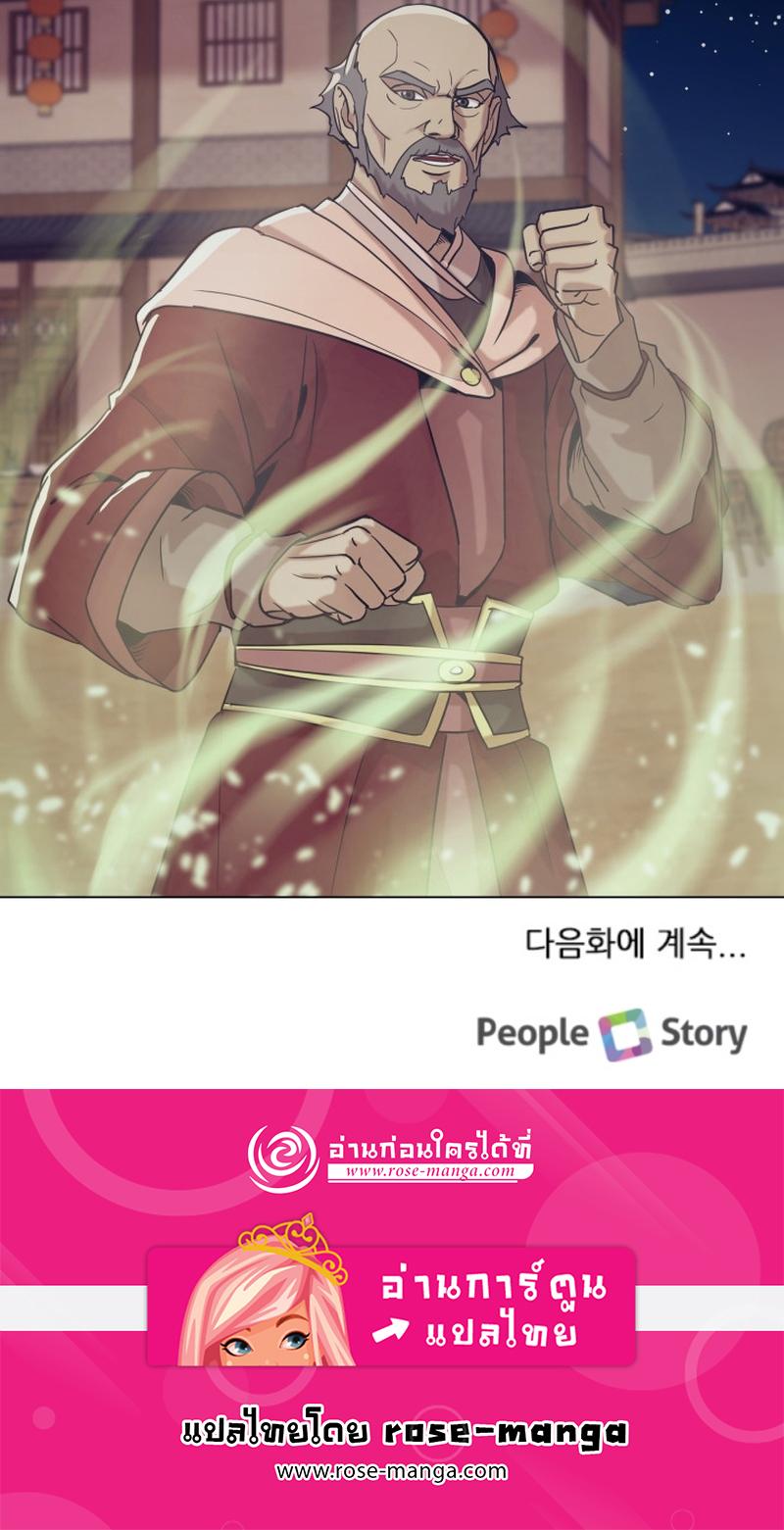 Manga-lc-com อ่านมังงะ อ่านการ์ตูน ออนไลน์ ฟรี Magic Scholar ตอนที่ 1 2 3 4 5 6 7 8 9 10 11 12 13 14 ฟรี ไม่มีโฆษณา Manga-lc - อ่าน มังงะ อ่าน การ์ตูน ออนไลน์ อ่านมังงะ ฟรี