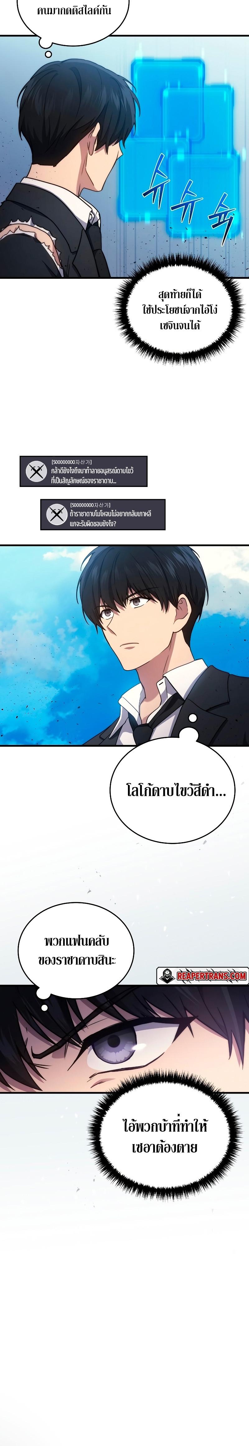 Manga-lc-com อ่านมังงะ อ่านการ์ตูน ออนไลน์ ฟรี Martial God Regressed to Level 2 ตอนที่ 1 2 3 4 5 6 7 8 9 10 11 12 13 14 ฟรี ไม่มีโฆษณา Manga-lc - อ่าน มังงะ อ่าน การ์ตูน ออนไลน์ อ่านมังงะ ฟรี