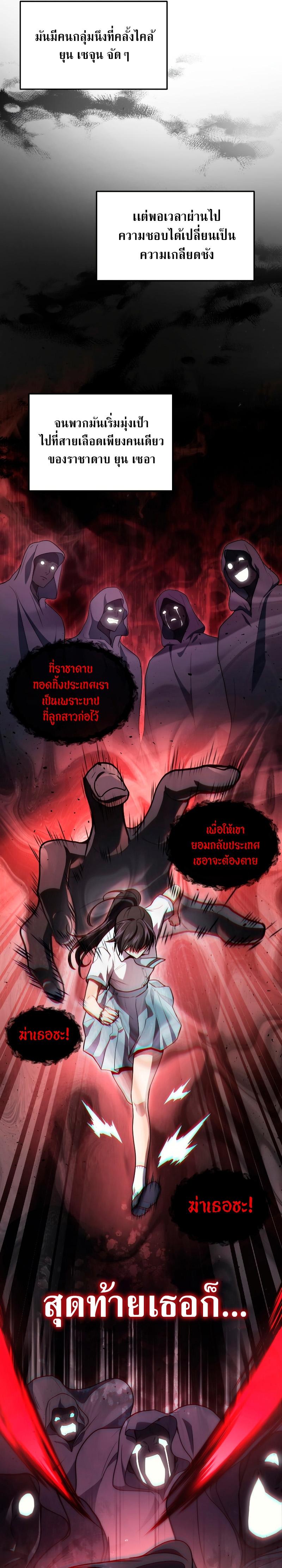 Manga-lc-com อ่านมังงะ อ่านการ์ตูน ออนไลน์ ฟรี Martial God Regressed to Level 2 ตอนที่ 1 2 3 4 5 6 7 8 9 10 11 12 13 14 ฟรี ไม่มีโฆษณา Manga-lc - อ่าน มังงะ อ่าน การ์ตูน ออนไลน์ อ่านมังงะ ฟรี
