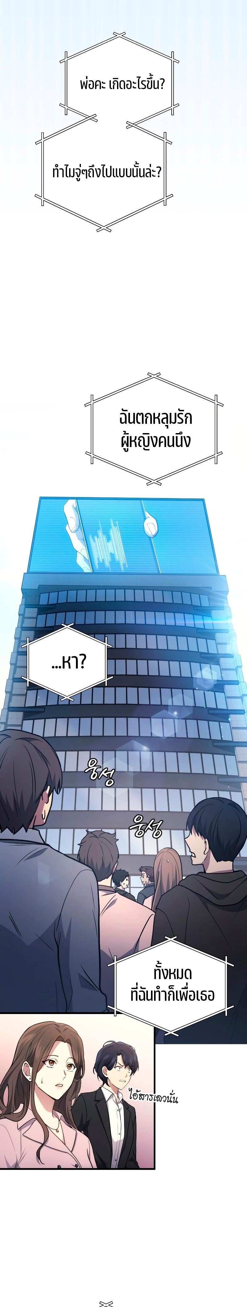 Manga-lc-com อ่านมังงะ อ่านการ์ตูน ออนไลน์ ฟรี Martial God Regressed to Level 2 ตอนที่ 1 2 3 4 5 6 7 8 9 10 11 12 13 14 ฟรี ไม่มีโฆษณา Manga-lc - อ่าน มังงะ อ่าน การ์ตูน ออนไลน์ อ่านมังงะ ฟรี