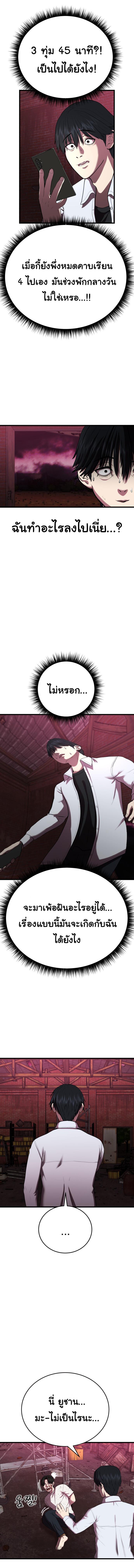 Manga-lc-com อ่านมังงะ อ่านการ์ตูน ออนไลน์ ฟรี Proxy Game ตอนที่ 1 2 3 4 5 6 7 8 9 10 11 12 13 14 ฟรี ไม่มีโฆษณา Manga-lc - อ่าน มังงะ อ่าน การ์ตูน ออนไลน์ อ่านมังงะ ฟรี