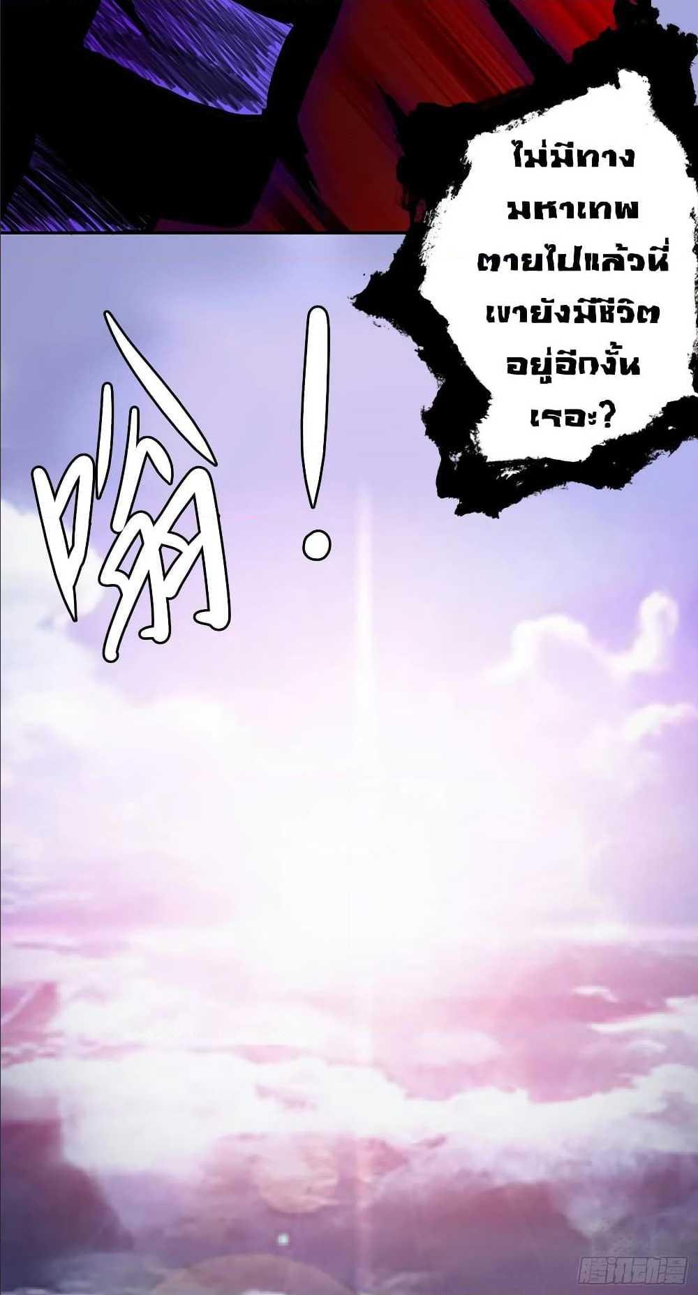 Manga-lc-com อ่านมังงะ อ่านการ์ตูน ออนไลน์ ฟรี The Legend God King in The City ตอนที่ 1 2 3 4 5 6 7 8 9 10 11 12 13 14 ฟรี ไม่มีโฆษณา Manga-lc - อ่าน มังงะ อ่าน การ์ตูน ออนไลน์ อ่านมังงะ ฟรี