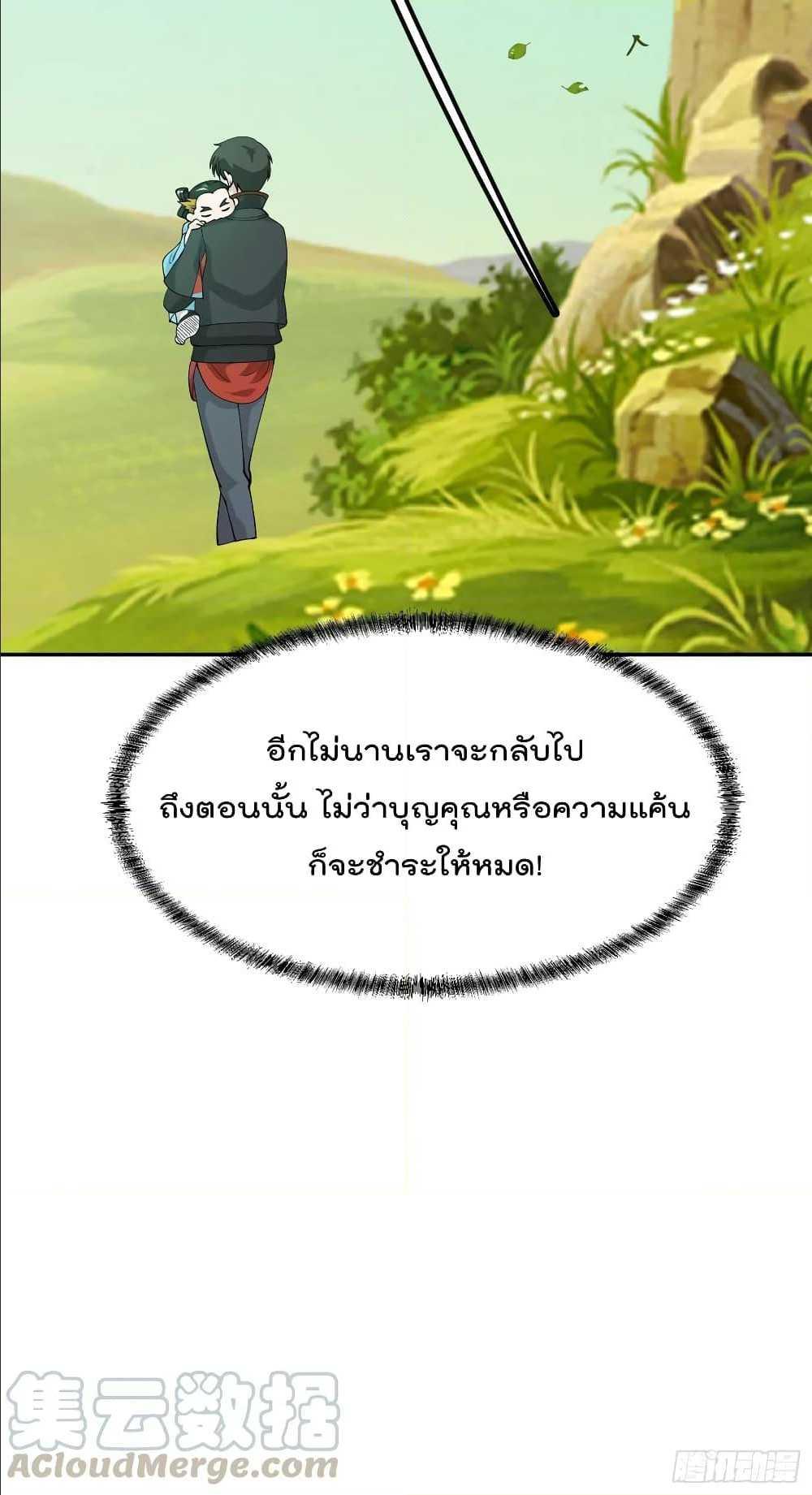 Manga-lc-com อ่านมังงะ อ่านการ์ตูน ออนไลน์ ฟรี The Legend God King in The City ตอนที่ 1 2 3 4 5 6 7 8 9 10 11 12 13 14 ฟรี ไม่มีโฆษณา Manga-lc - อ่าน มังงะ อ่าน การ์ตูน ออนไลน์ อ่านมังงะ ฟรี
