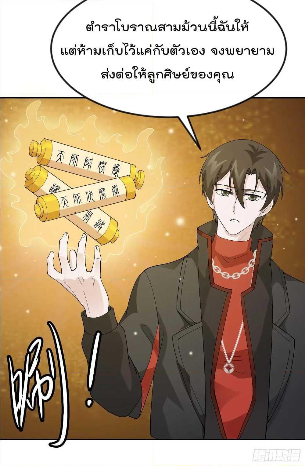 Manga-lc-com อ่านมังงะ อ่านการ์ตูน ออนไลน์ ฟรี The Legend God King in The City ตอนที่ 1 2 3 4 5 6 7 8 9 10 11 12 13 14 ฟรี ไม่มีโฆษณา Manga-lc - อ่าน มังงะ อ่าน การ์ตูน ออนไลน์ อ่านมังงะ ฟรี