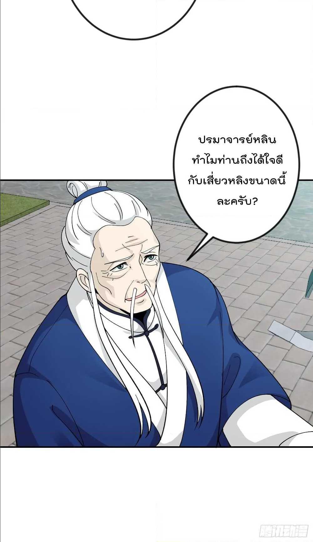 Manga-lc-com อ่านมังงะ อ่านการ์ตูน ออนไลน์ ฟรี The Legend God King in The City ตอนที่ 1 2 3 4 5 6 7 8 9 10 11 12 13 14 ฟรี ไม่มีโฆษณา Manga-lc - อ่าน มังงะ อ่าน การ์ตูน ออนไลน์ อ่านมังงะ ฟรี