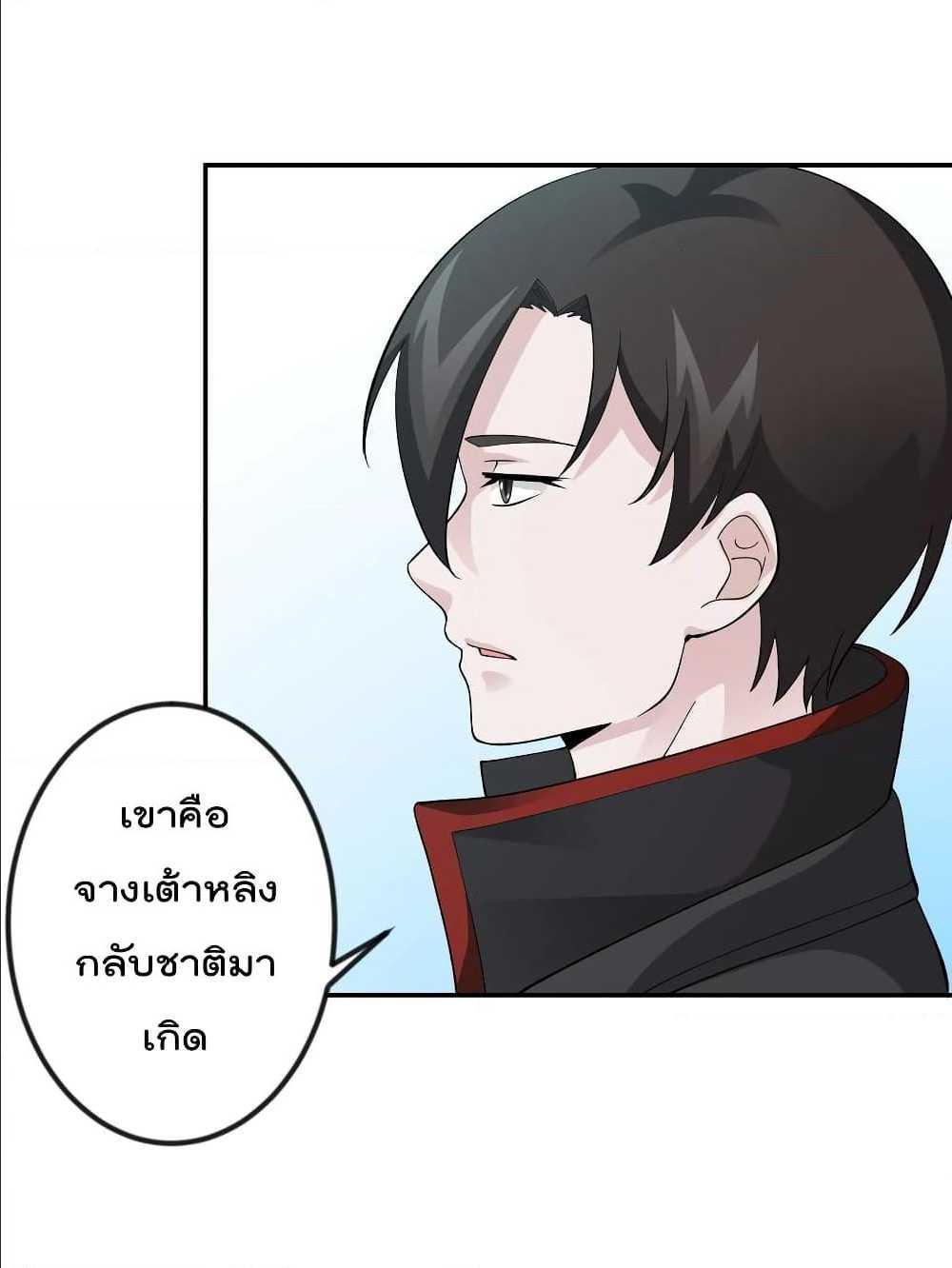 Manga-lc-com อ่านมังงะ อ่านการ์ตูน ออนไลน์ ฟรี The Legend God King in The City ตอนที่ 1 2 3 4 5 6 7 8 9 10 11 12 13 14 ฟรี ไม่มีโฆษณา Manga-lc - อ่าน มังงะ อ่าน การ์ตูน ออนไลน์ อ่านมังงะ ฟรี