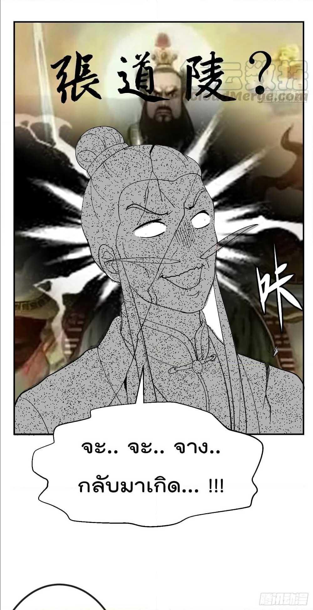 Manga-lc-com อ่านมังงะ อ่านการ์ตูน ออนไลน์ ฟรี The Legend God King in The City ตอนที่ 1 2 3 4 5 6 7 8 9 10 11 12 13 14 ฟรี ไม่มีโฆษณา Manga-lc - อ่าน มังงะ อ่าน การ์ตูน ออนไลน์ อ่านมังงะ ฟรี