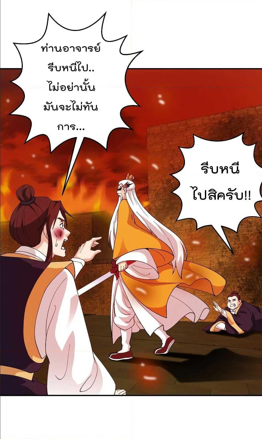 Manga-lc-com อ่านมังงะ อ่านการ์ตูน ออนไลน์ ฟรี The Legend God King in The City ตอนที่ 1 2 3 4 5 6 7 8 9 10 11 12 13 14 ฟรี ไม่มีโฆษณา Manga-lc - อ่าน มังงะ อ่าน การ์ตูน ออนไลน์ อ่านมังงะ ฟรี