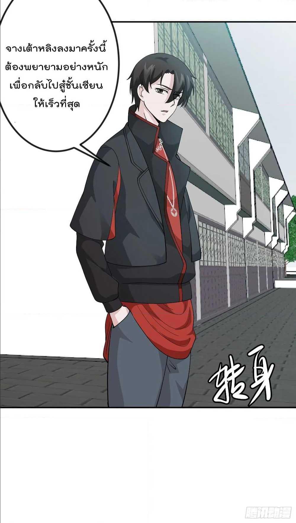 Manga-lc-com อ่านมังงะ อ่านการ์ตูน ออนไลน์ ฟรี The Legend God King in The City ตอนที่ 1 2 3 4 5 6 7 8 9 10 11 12 13 14 ฟรี ไม่มีโฆษณา Manga-lc - อ่าน มังงะ อ่าน การ์ตูน ออนไลน์ อ่านมังงะ ฟรี