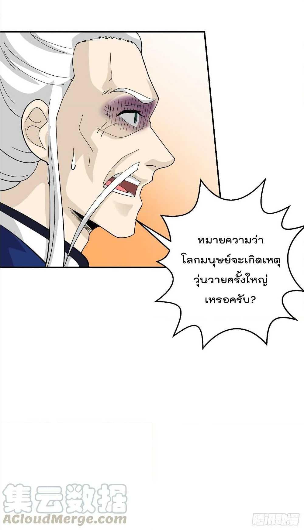 Manga-lc-com อ่านมังงะ อ่านการ์ตูน ออนไลน์ ฟรี The Legend God King in The City ตอนที่ 1 2 3 4 5 6 7 8 9 10 11 12 13 14 ฟรี ไม่มีโฆษณา Manga-lc - อ่าน มังงะ อ่าน การ์ตูน ออนไลน์ อ่านมังงะ ฟรี