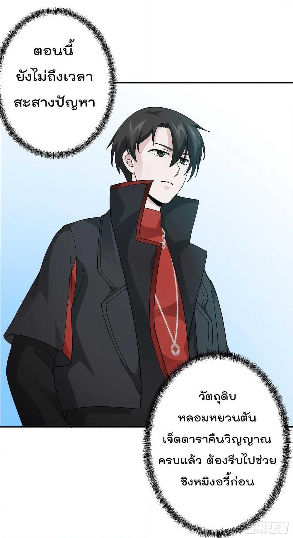 Manga-lc-com อ่านมังงะ อ่านการ์ตูน ออนไลน์ ฟรี The Legend God King in The City ตอนที่ 1 2 3 4 5 6 7 8 9 10 11 12 13 14 ฟรี ไม่มีโฆษณา Manga-lc - อ่าน มังงะ อ่าน การ์ตูน ออนไลน์ อ่านมังงะ ฟรี