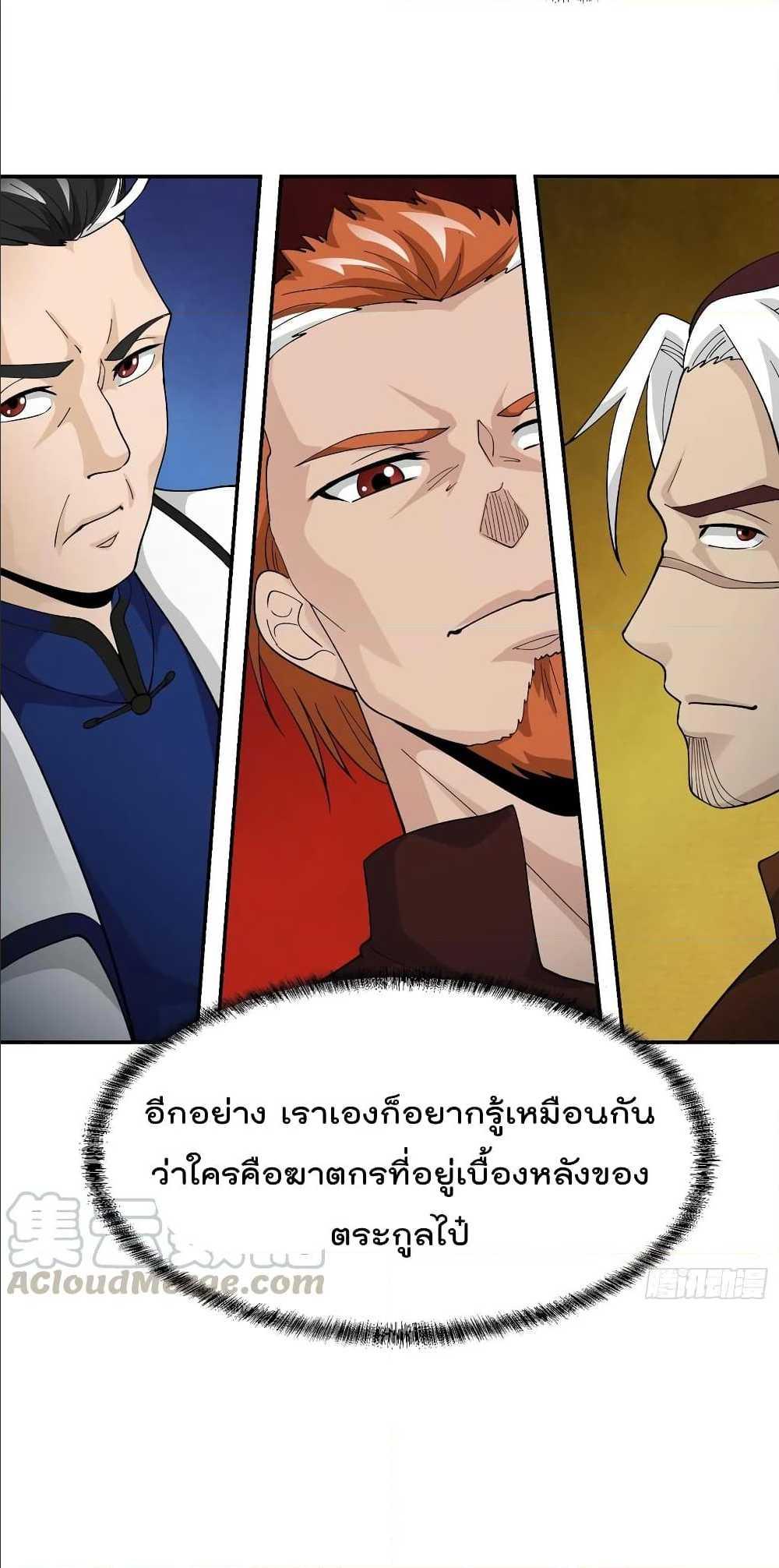 Manga-lc-com อ่านมังงะ อ่านการ์ตูน ออนไลน์ ฟรี The Legend God King in The City ตอนที่ 1 2 3 4 5 6 7 8 9 10 11 12 13 14 ฟรี ไม่มีโฆษณา Manga-lc - อ่าน มังงะ อ่าน การ์ตูน ออนไลน์ อ่านมังงะ ฟรี