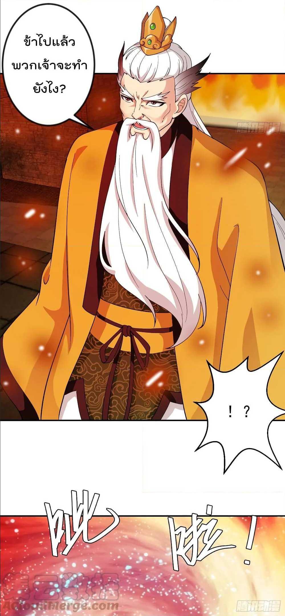 Manga-lc-com อ่านมังงะ อ่านการ์ตูน ออนไลน์ ฟรี The Legend God King in The City ตอนที่ 1 2 3 4 5 6 7 8 9 10 11 12 13 14 ฟรี ไม่มีโฆษณา Manga-lc - อ่าน มังงะ อ่าน การ์ตูน ออนไลน์ อ่านมังงะ ฟรี