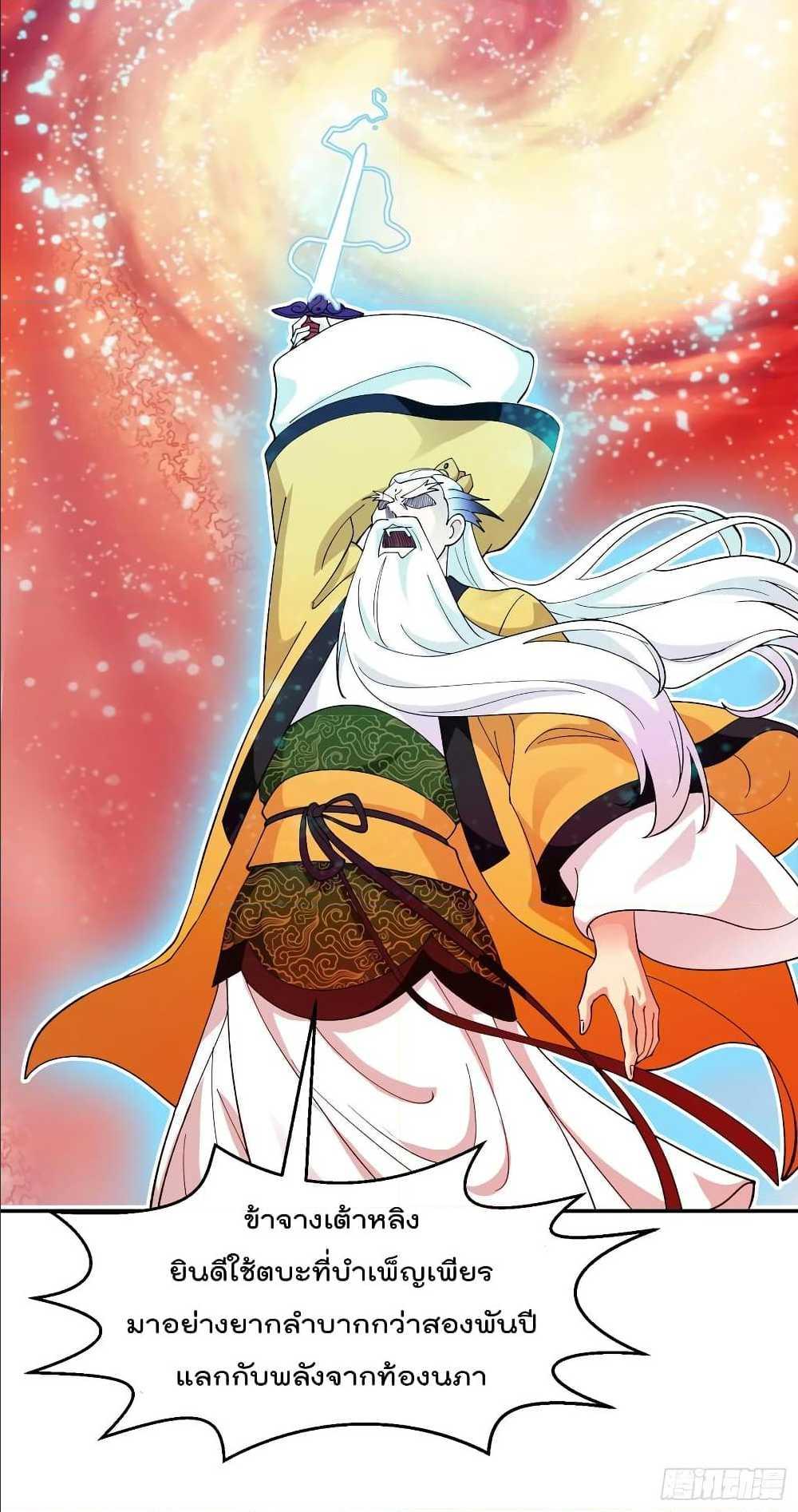 Manga-lc-com อ่านมังงะ อ่านการ์ตูน ออนไลน์ ฟรี The Legend God King in The City ตอนที่ 1 2 3 4 5 6 7 8 9 10 11 12 13 14 ฟรี ไม่มีโฆษณา Manga-lc - อ่าน มังงะ อ่าน การ์ตูน ออนไลน์ อ่านมังงะ ฟรี