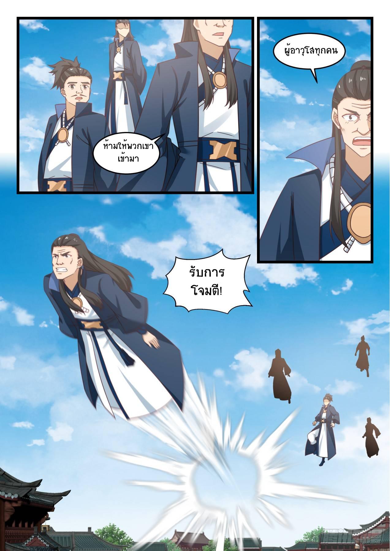 Manga-lc-com อ่านมังงะ อ่านการ์ตูน ออนไลน์ ฟรี Martial Peak ตอนที่ 1 2 3 4 5 6 7 8 9 10 11 12 13 14 ฟรี ไม่มีโฆษณา Manga-lc - อ่าน มังงะ อ่าน การ์ตูน ออนไลน์ อ่านมังงะ ฟรี