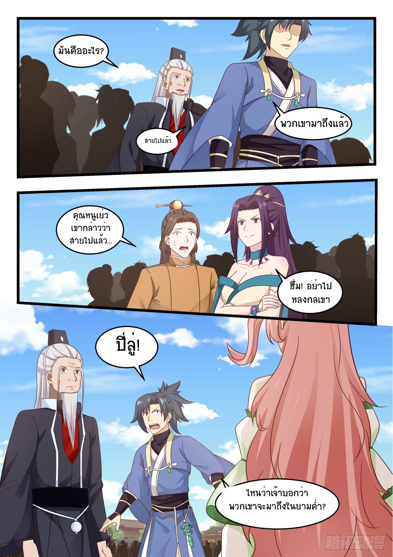 Manga-lc-com อ่านมังงะ อ่านการ์ตูน ออนไลน์ ฟรี Martial Peak ตอนที่ 1 2 3 4 5 6 7 8 9 10 11 12 13 14 ฟรี ไม่มีโฆษณา Manga-lc - อ่าน มังงะ อ่าน การ์ตูน ออนไลน์ อ่านมังงะ ฟรี