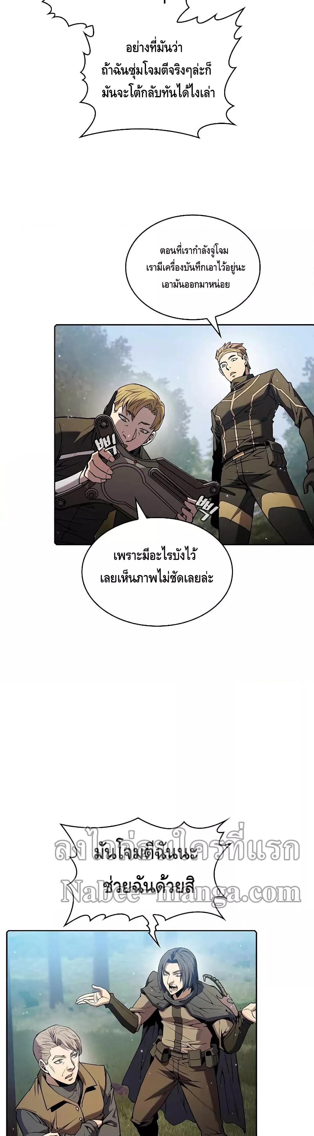 Manga-lc-com อ่านมังงะ อ่านการ์ตูน ออนไลน์ ฟรี TheConstellati ตอนที่ 1 2 3 4 5 6 7 8 9 10 11 12 13 14 ฟรี ไม่มีโฆษณา Manga-lc - อ่าน มังงะ อ่าน การ์ตูน ออนไลน์ อ่านมังงะ ฟรี