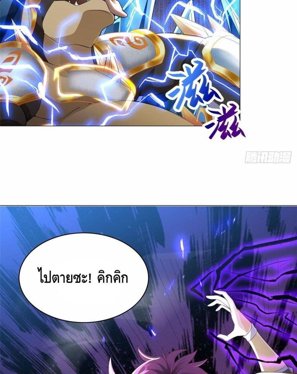 Manga-lc-com อ่านมังงะ อ่านการ์ตูน ออนไลน์ ฟรี DragonShepherd ตอนที่ 1 2 3 4 5 6 7 8 9 10 11 12 13 14 ฟรี ไม่มีโฆษณา Manga-lc - อ่าน มังงะ อ่าน การ์ตูน ออนไลน์ อ่านมังงะ ฟรี