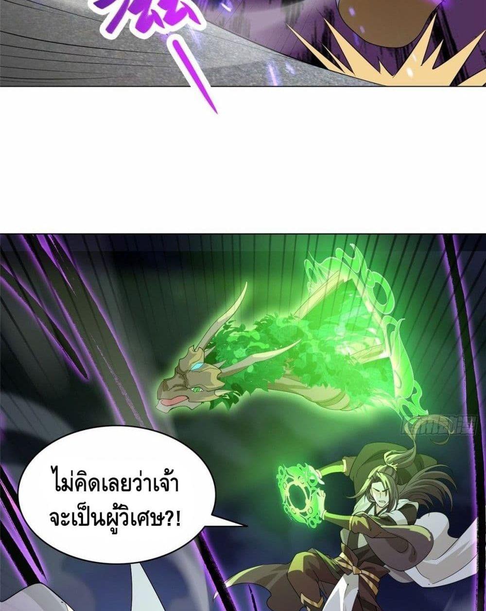 Manga-lc-com อ่านมังงะ อ่านการ์ตูน ออนไลน์ ฟรี DragonShepherd ตอนที่ 1 2 3 4 5 6 7 8 9 10 11 12 13 14 ฟรี ไม่มีโฆษณา Manga-lc - อ่าน มังงะ อ่าน การ์ตูน ออนไลน์ อ่านมังงะ ฟรี