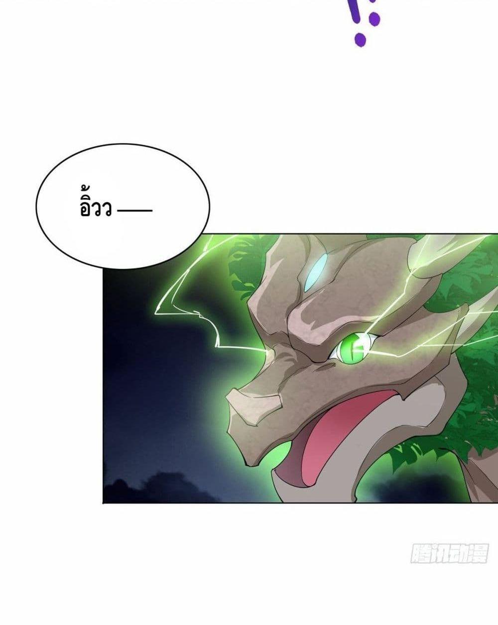 Manga-lc-com อ่านมังงะ อ่านการ์ตูน ออนไลน์ ฟรี DragonShepherd ตอนที่ 1 2 3 4 5 6 7 8 9 10 11 12 13 14 ฟรี ไม่มีโฆษณา Manga-lc - อ่าน มังงะ อ่าน การ์ตูน ออนไลน์ อ่านมังงะ ฟรี