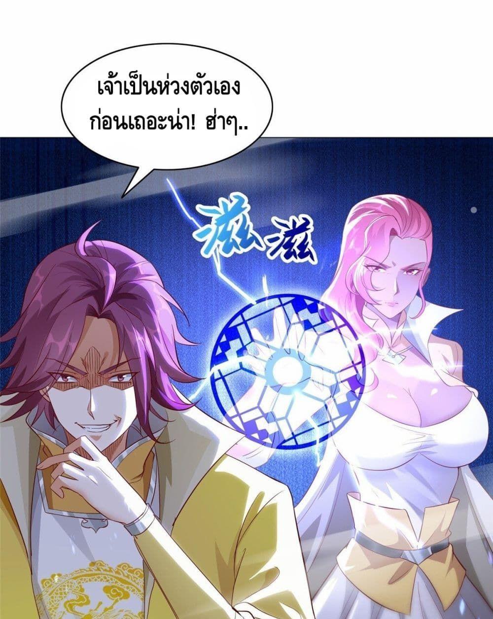 Manga-lc-com อ่านมังงะ อ่านการ์ตูน ออนไลน์ ฟรี DragonShepherd ตอนที่ 1 2 3 4 5 6 7 8 9 10 11 12 13 14 ฟรี ไม่มีโฆษณา Manga-lc - อ่าน มังงะ อ่าน การ์ตูน ออนไลน์ อ่านมังงะ ฟรี