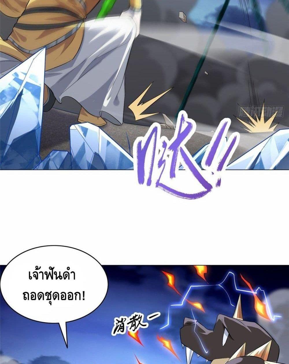 Manga-lc-com อ่านมังงะ อ่านการ์ตูน ออนไลน์ ฟรี DragonShepherd ตอนที่ 1 2 3 4 5 6 7 8 9 10 11 12 13 14 ฟรี ไม่มีโฆษณา Manga-lc - อ่าน มังงะ อ่าน การ์ตูน ออนไลน์ อ่านมังงะ ฟรี