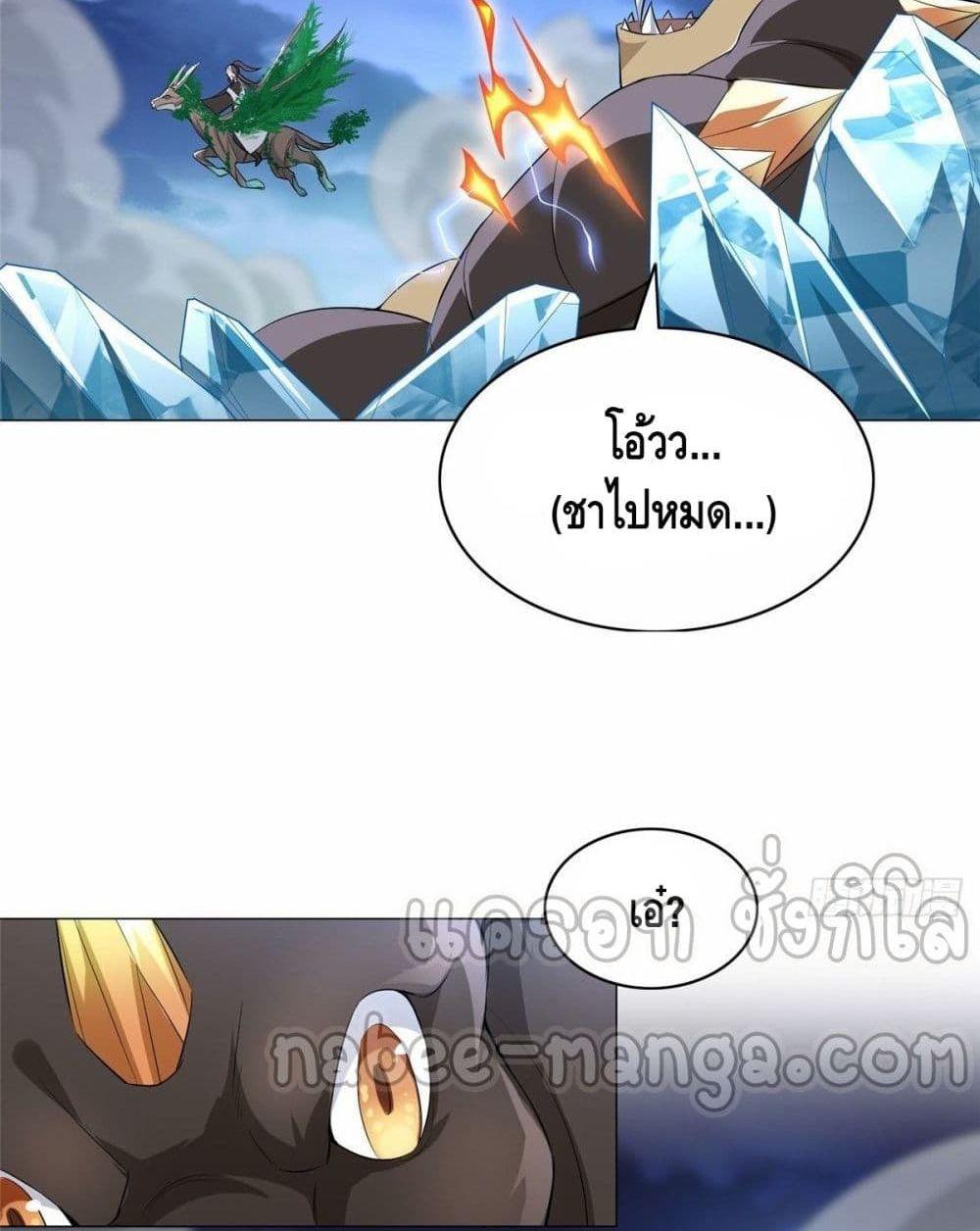 Manga-lc-com อ่านมังงะ อ่านการ์ตูน ออนไลน์ ฟรี DragonShepherd ตอนที่ 1 2 3 4 5 6 7 8 9 10 11 12 13 14 ฟรี ไม่มีโฆษณา Manga-lc - อ่าน มังงะ อ่าน การ์ตูน ออนไลน์ อ่านมังงะ ฟรี