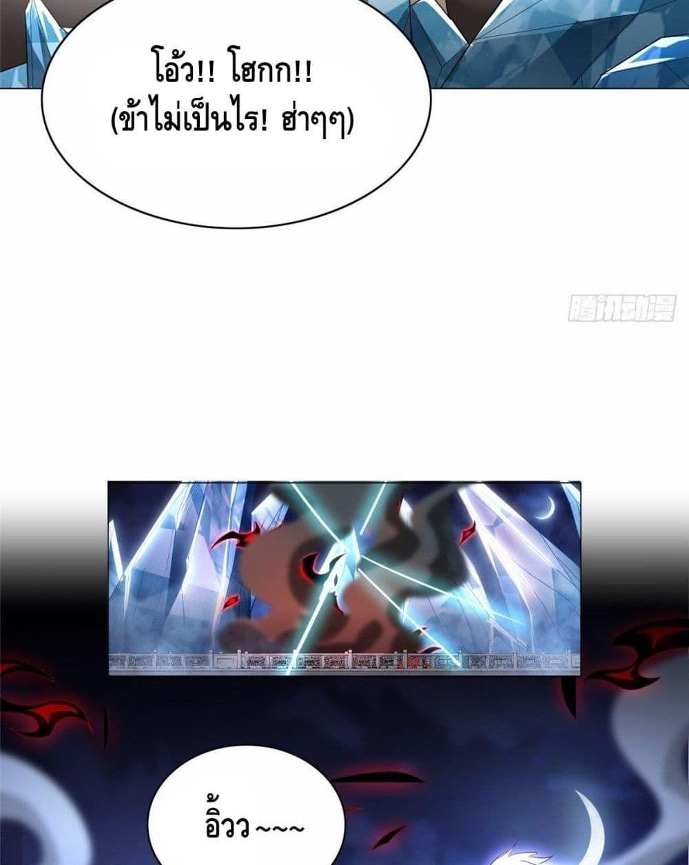 Manga-lc-com อ่านมังงะ อ่านการ์ตูน ออนไลน์ ฟรี DragonShepherd ตอนที่ 1 2 3 4 5 6 7 8 9 10 11 12 13 14 ฟรี ไม่มีโฆษณา Manga-lc - อ่าน มังงะ อ่าน การ์ตูน ออนไลน์ อ่านมังงะ ฟรี