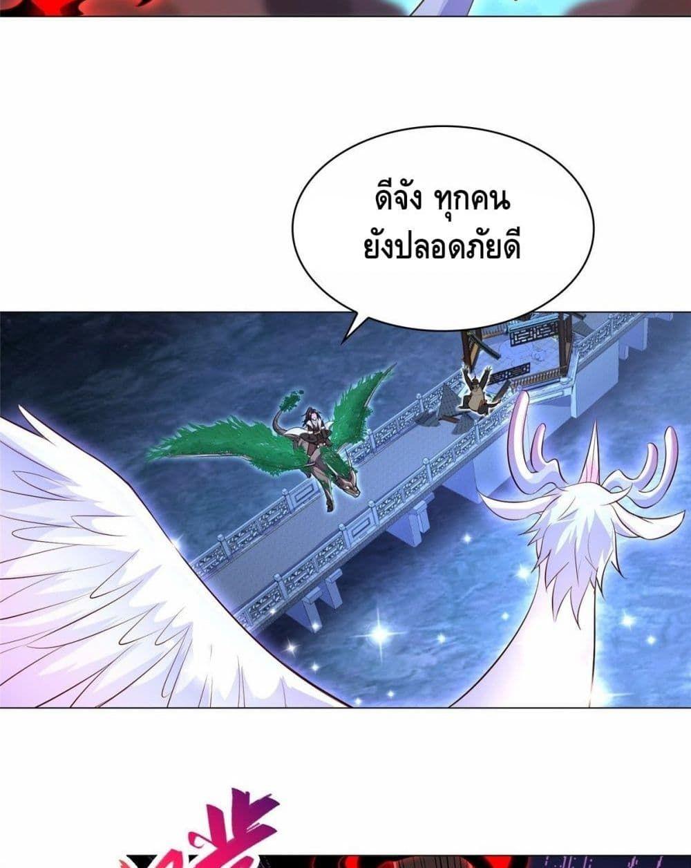 Manga-lc-com อ่านมังงะ อ่านการ์ตูน ออนไลน์ ฟรี DragonShepherd ตอนที่ 1 2 3 4 5 6 7 8 9 10 11 12 13 14 ฟรี ไม่มีโฆษณา Manga-lc - อ่าน มังงะ อ่าน การ์ตูน ออนไลน์ อ่านมังงะ ฟรี