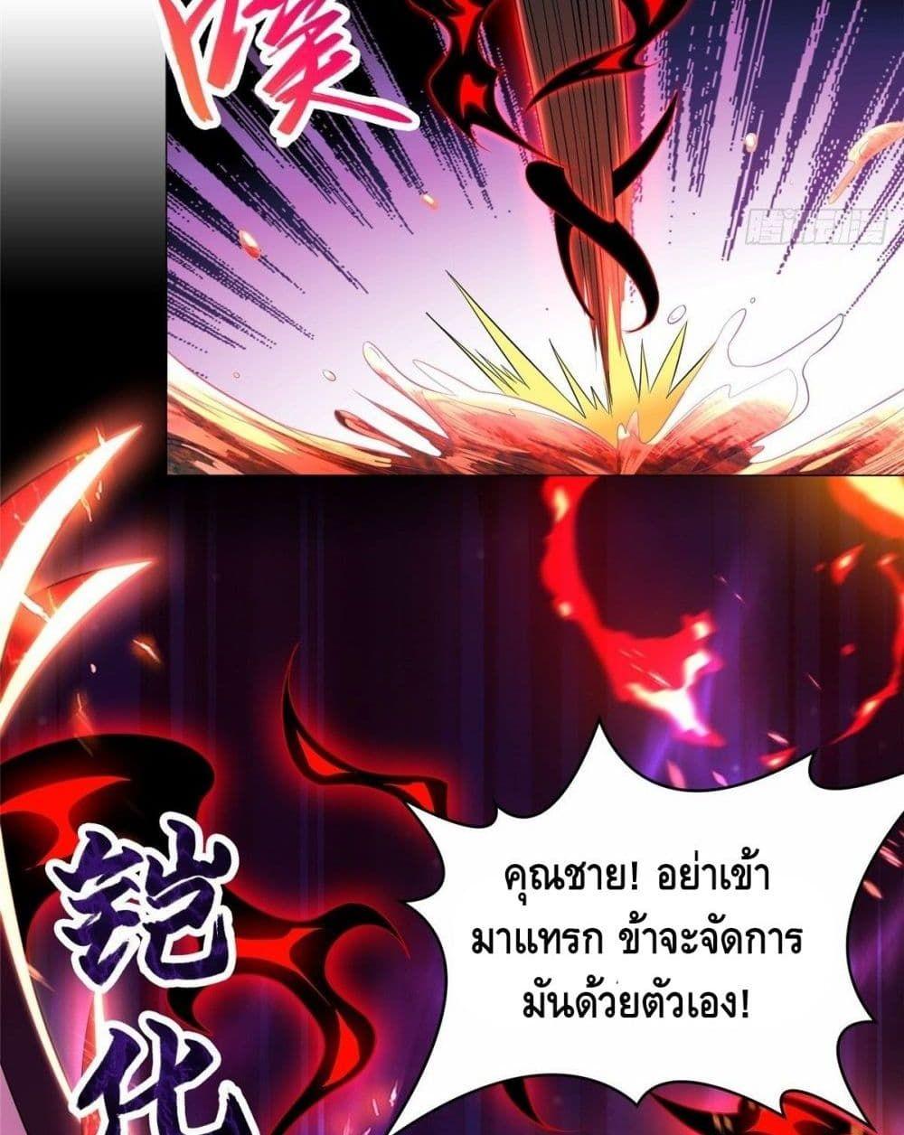Manga-lc-com อ่านมังงะ อ่านการ์ตูน ออนไลน์ ฟรี DragonShepherd ตอนที่ 1 2 3 4 5 6 7 8 9 10 11 12 13 14 ฟรี ไม่มีโฆษณา Manga-lc - อ่าน มังงะ อ่าน การ์ตูน ออนไลน์ อ่านมังงะ ฟรี