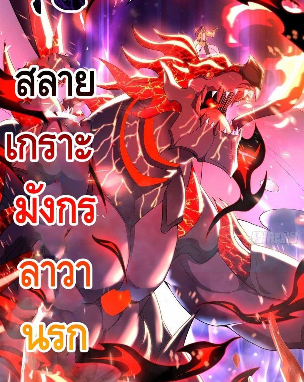 Manga-lc-com อ่านมังงะ อ่านการ์ตูน ออนไลน์ ฟรี DragonShepherd ตอนที่ 1 2 3 4 5 6 7 8 9 10 11 12 13 14 ฟรี ไม่มีโฆษณา Manga-lc - อ่าน มังงะ อ่าน การ์ตูน ออนไลน์ อ่านมังงะ ฟรี